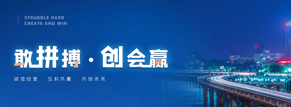 索县公司主营工业吊扇 高大空间空调机组 燃气辐射采暖 工业燃烧器等设备 致力于解决高大空间制冷取暖等问题,工业吊扇